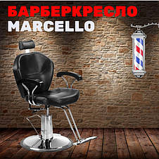 Перукарське крісло чоловіче Marcelo, фото 2