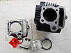 Поршнева 54.00, p-14 Delta 150, JH150, TTR150 L-69 для alpha (альфа), Delta Дельта 125 см3, фото 3