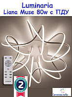 СВІТОДИОДНИЙ СВЕТИЛЬНИК З ПУЛЬТОМ ДУ LUMINARIA LIANA MUSE IP 20 80 WHITE/OPAL