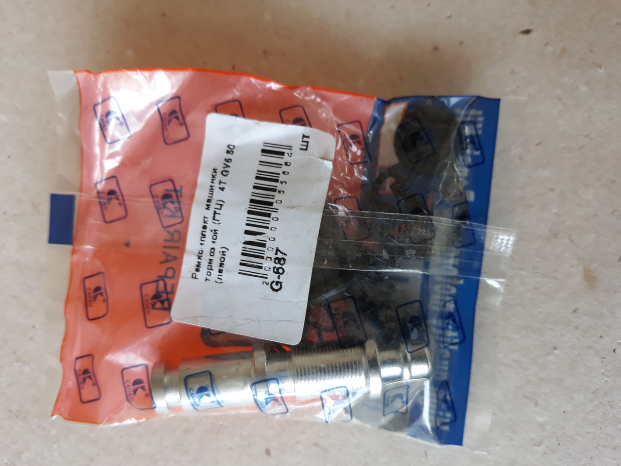 Рем машинки гальмівної (лівий) GY6 для GY6 80c, фото 1