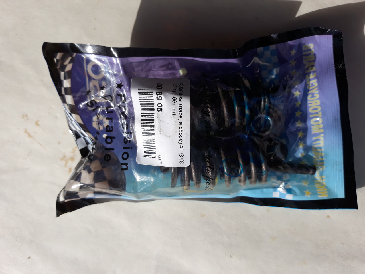 Клапана ГРМ Ø 23/28 у борі для GY6 150c