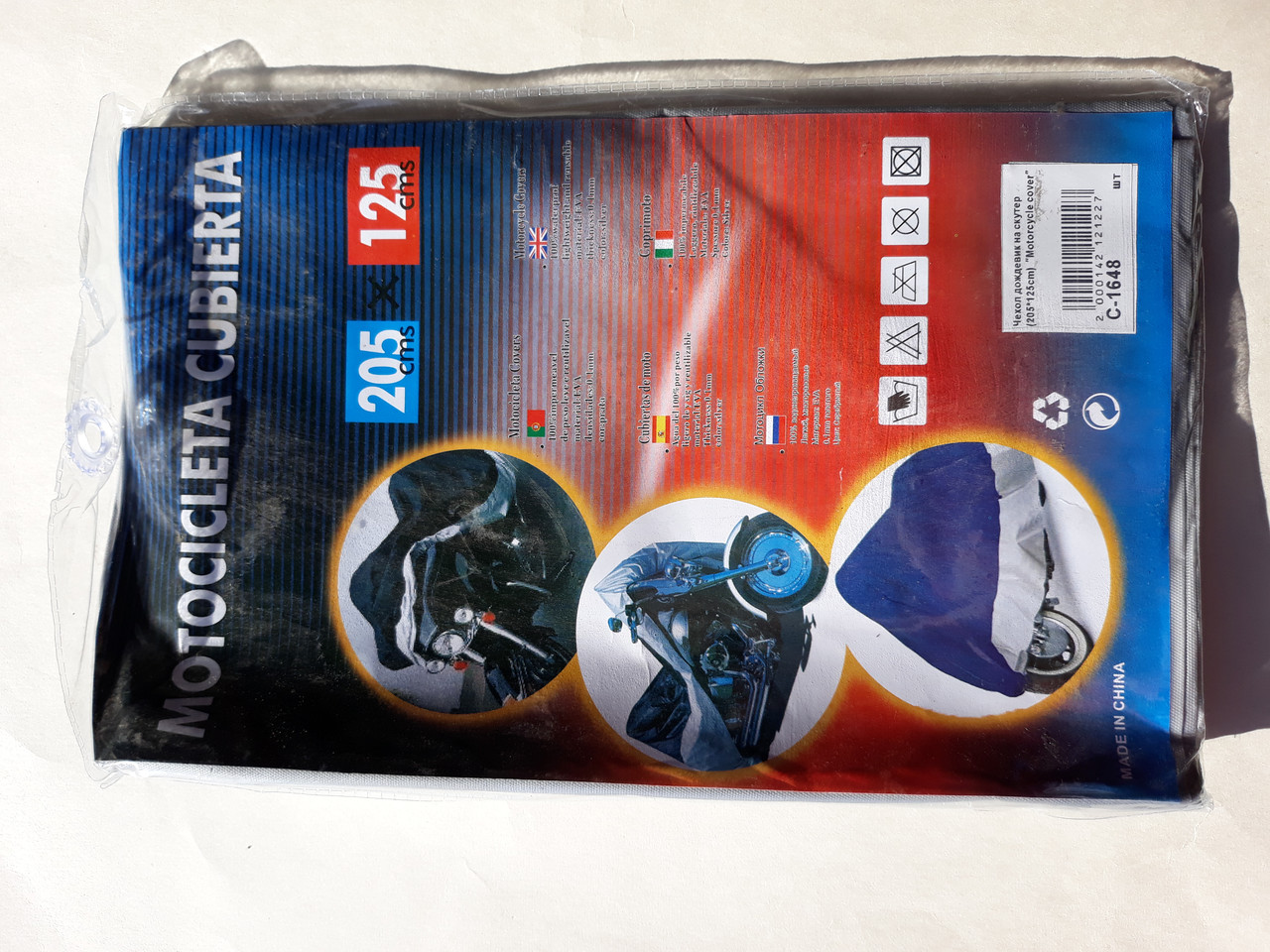 Чохол дощовик 205х125 на скутер Honda Dio AF 34,35, фото 1