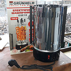 Електрошашличниця Grunhelm GSE10