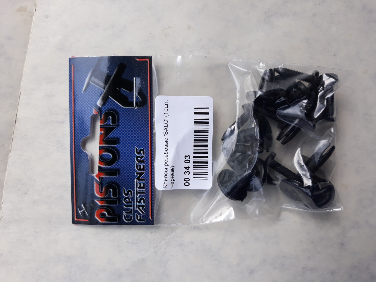 Кліпси нарізне кріплення пластику 10 шт. для GY6 150c, фото 1