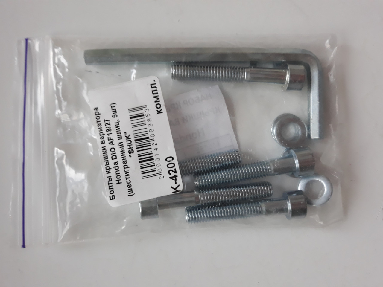 Болти кришки варіатора для скутера Honda Dio18, фото 1