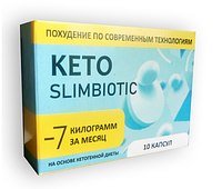 Keto SlimBiotic - средство для похудения (Кето СлимБиотик)a