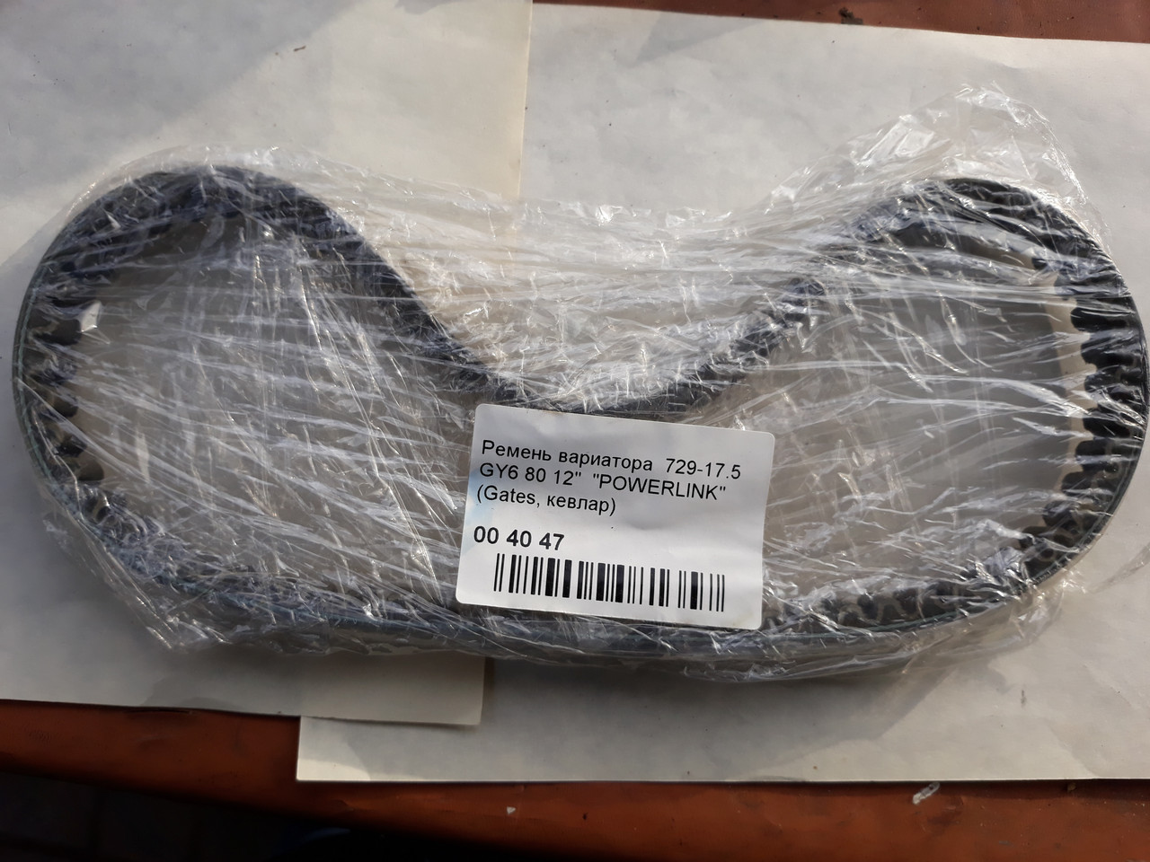 Ремінь варіатора 729х17.5 для GY6 80c, фото 1