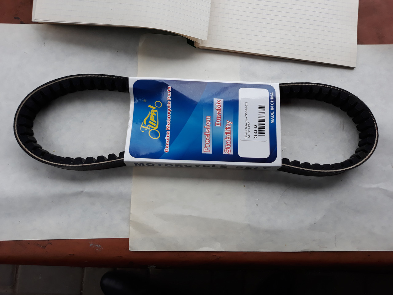 Ремінь варіатора 743х20 для GY6 125c, фото 1