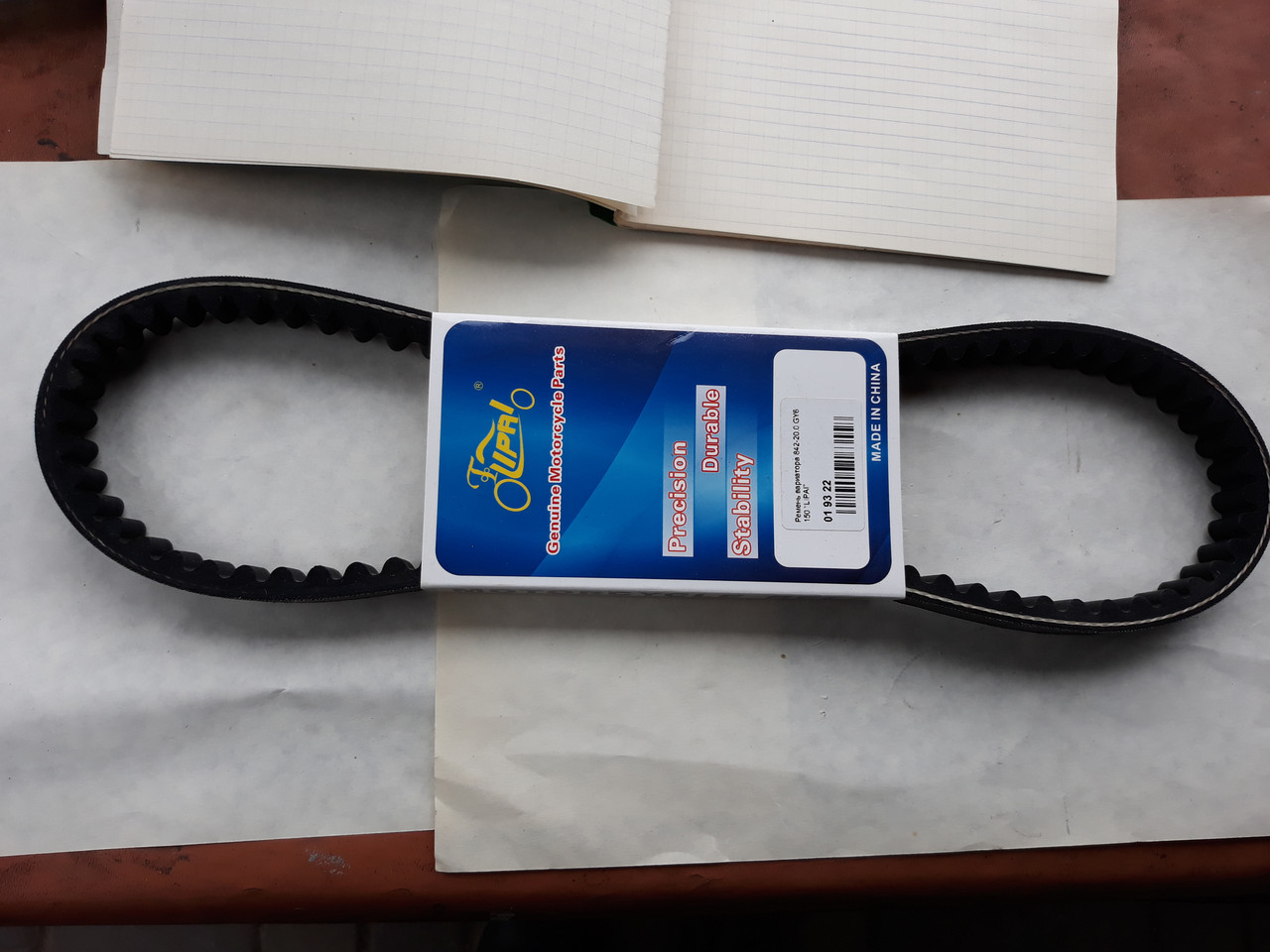 Ремінь варіатора 842х20 для GY6 150c, фото 1