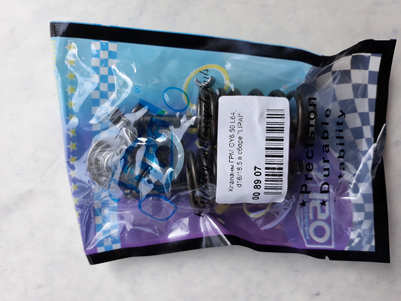 Клапана ГРМ у зборі ГРМ L64 d16.0/18.5 для GY6 80c, фото 1