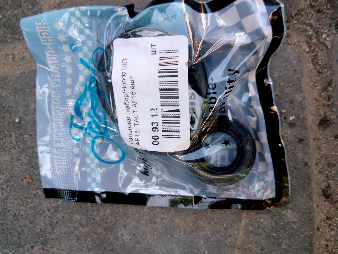 Сальники к-т для скутера Honda Dio 18, фото 1