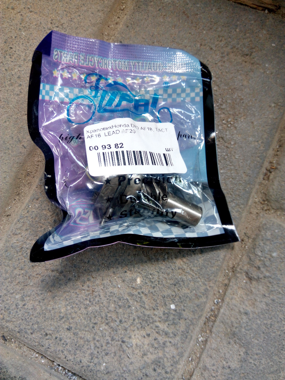 Храповик для скутера Honda Dio18, фото 1