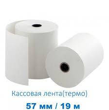 Касова стрічка термо 57мм 19м., фото 3