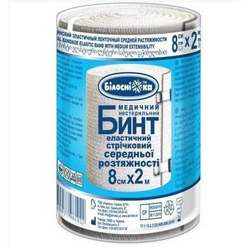 Бинт еластичний 8 см х 2,0 м середньої розтяжності ТМ Білосніжка