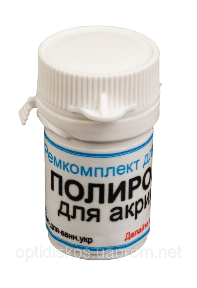 Полировка Для Акриловых Ванн Купить