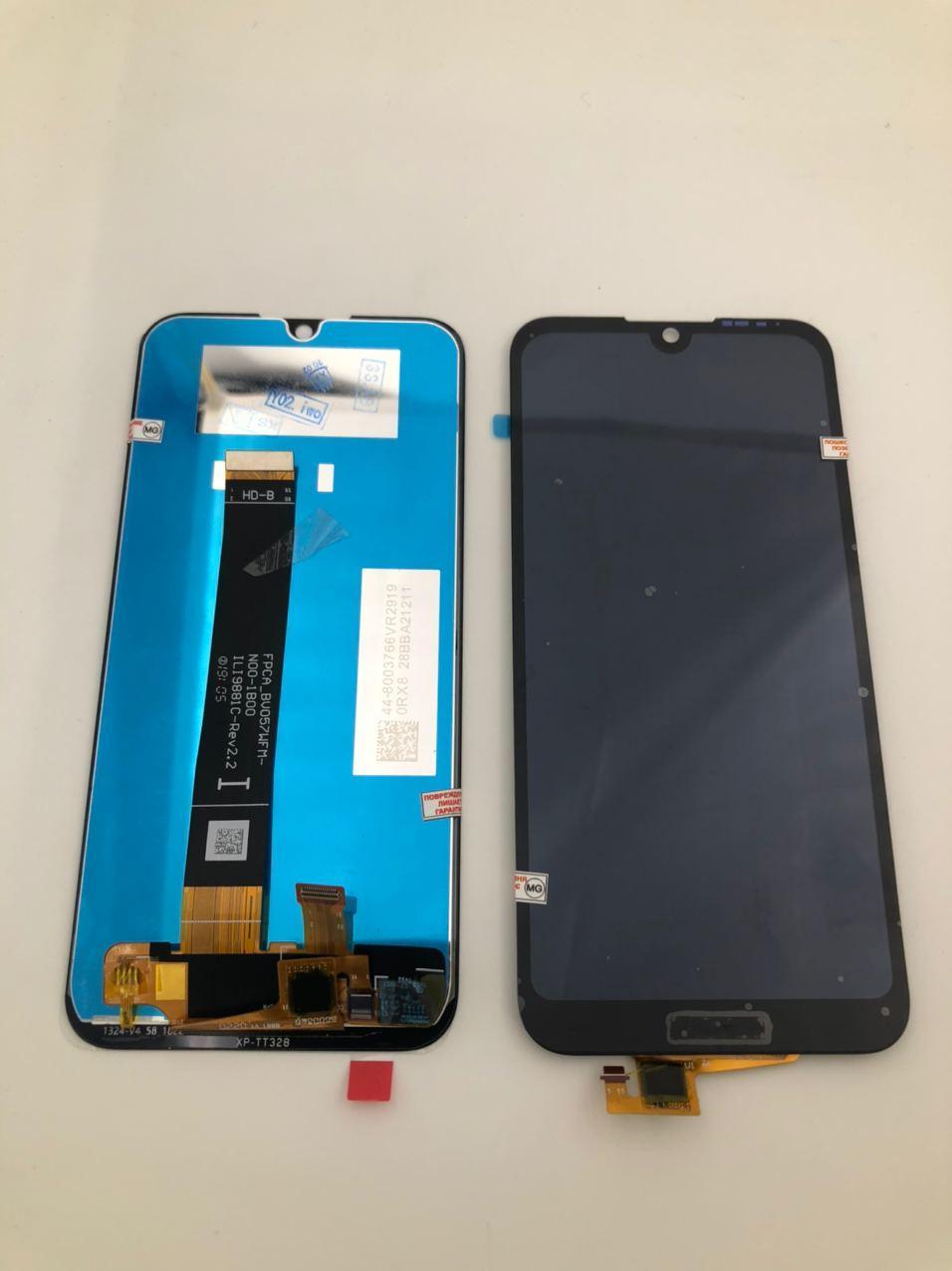 Дисплей Huawei Y5 2019/Honor 8S/AMN-LX1/AMN-LX2/AMN-LX3/ AMN-LX9/KSE-LX9/KSA-LX9, чорний, з тачскрином, ORIG