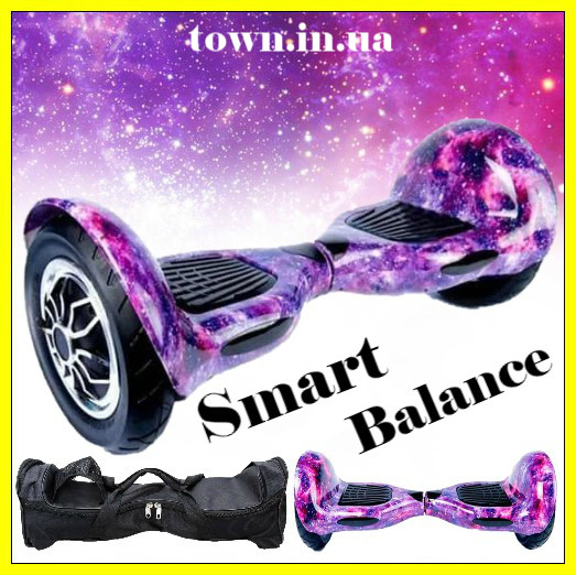 Гироскутер Smart Balance Wheel 10 дюймів фіолетовий космос для дітей і дорослих. Гироборд дитячий
