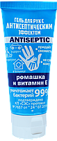 Гель для рук з антисептичним ефектом 60 мл Акція (термін)