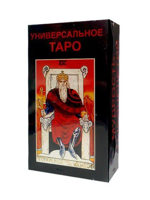 Універсальне таро (78 карт з інструкцією) (KG-103)