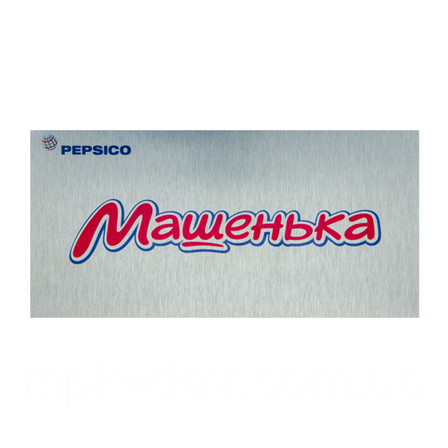 Таблички на двері Pepsico