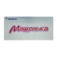 Таблички на дверь Pepsico