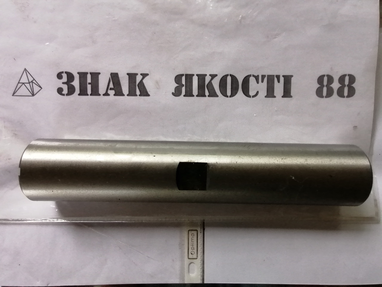 Шкворень КаМАЗ номинал 5320-3001019, цена 300 грн — Prom.ua (ID#1251091148)