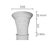 Капитель из гипса, гипсовая капитель кп-95 (1/2) (с абаком)