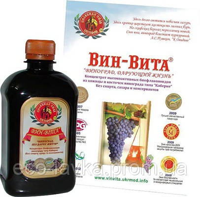 Він-Віта 1 л