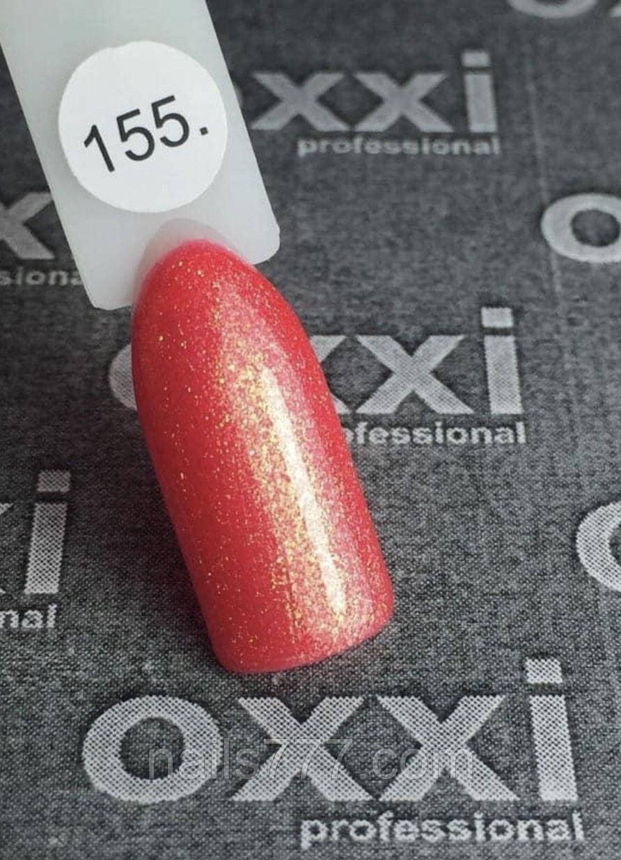 Гель-лак Oxxi No155, 8 мл