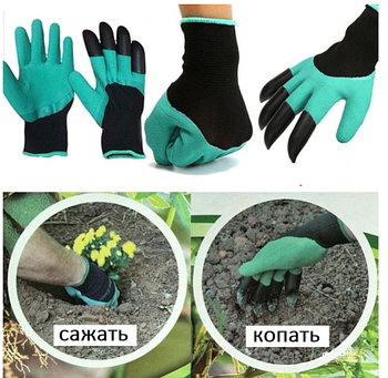 Садові рукавички Garden Gloves з пластиковими наконечниками (KG-108)