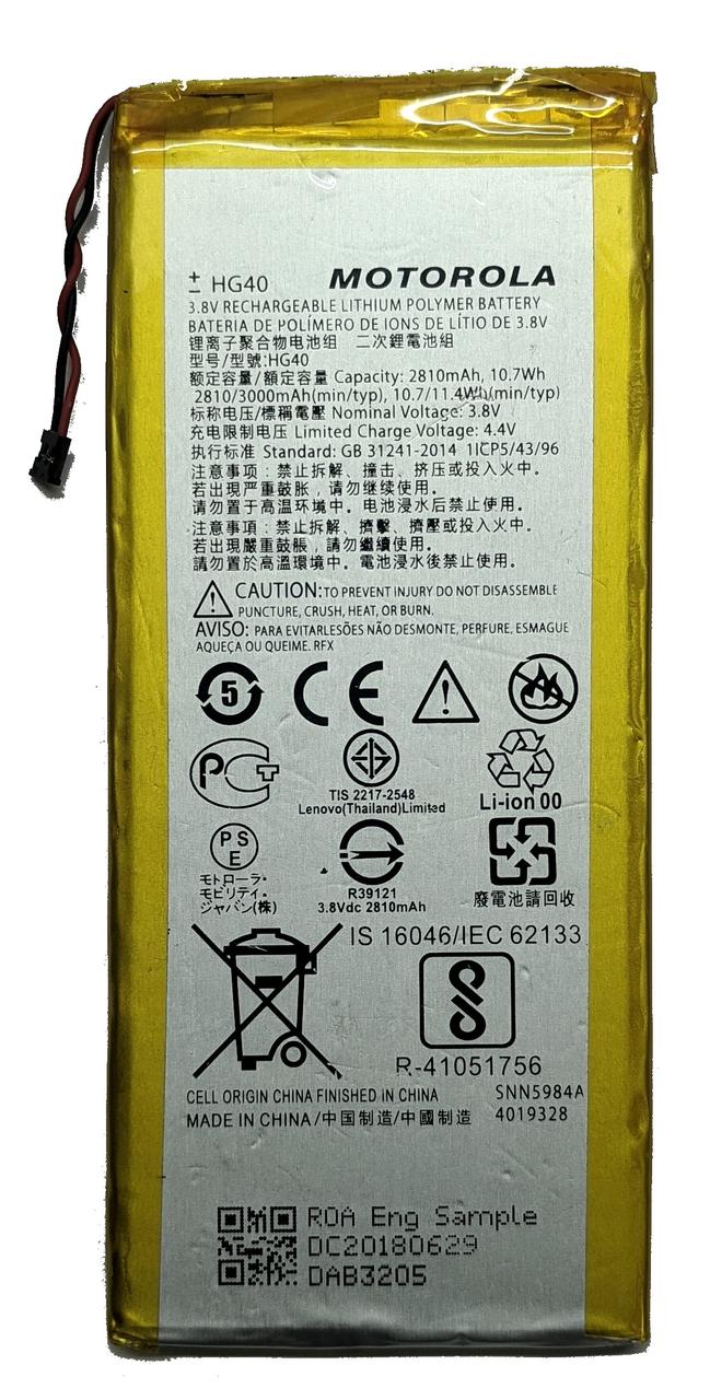 Аккумулятор Motorola Moto G5 Plus HG40 XT1684/ XT1685/ XT1687 Батарея