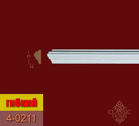 Молдинг 4-0211 Classic Home (21x12)мм гнучкий