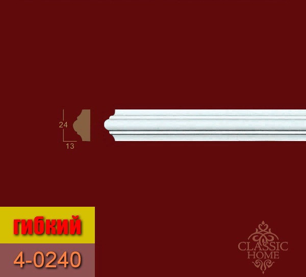 Молдинг гнучкий 4-0240Flex Classic Home (24x13)мм