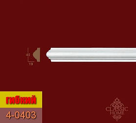 Молдинг 4-0403 Classic Home (40x19)мм гнучкий
