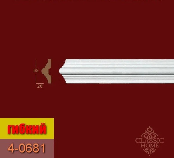 Молдинг гнучкий 4-0681Flex Classic Home (68x28)мм