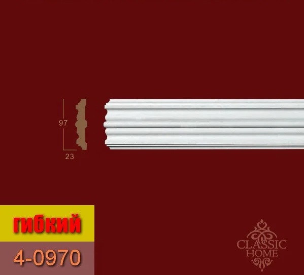 Молдинг гнучкий 4-0970Flex Classic Home (97x23)мм