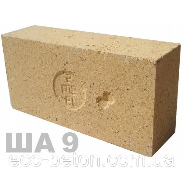 Цеглин вогнетривкий ША-9