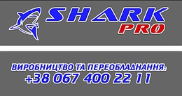 SHARK pro