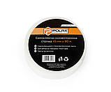 Стрічка серпянка Polax самоклеюча скловолоконна для стиків 45 мм х 90 м (100-149), фото 2