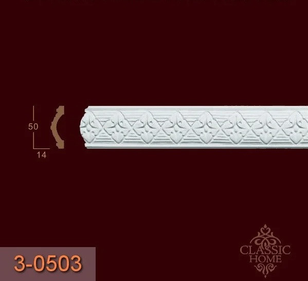 Молдинг 3-0503 Classic Home (50x14)мм