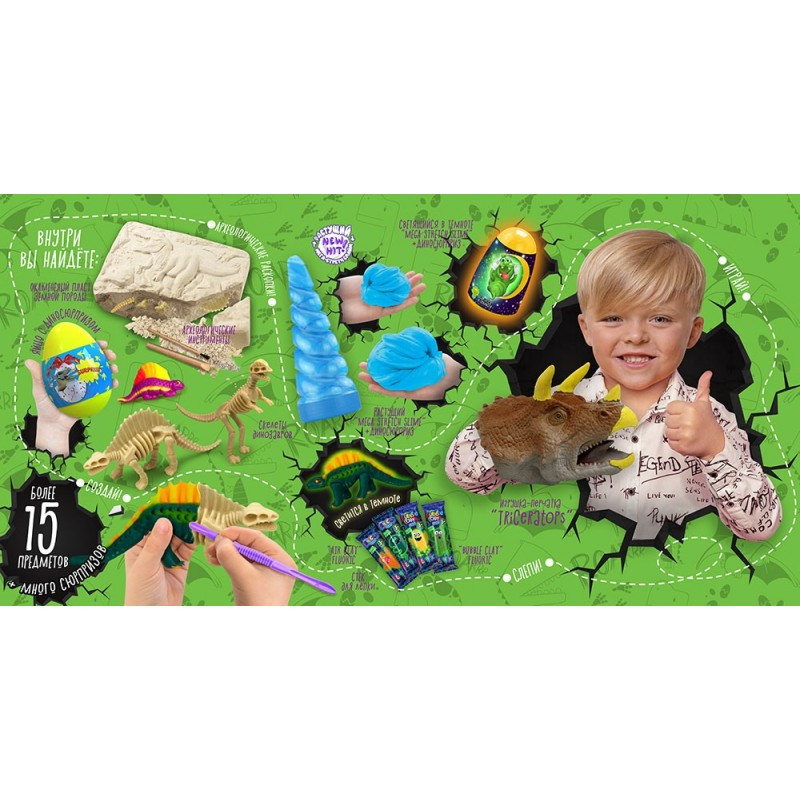Творчість DINO SURPRISE BOX