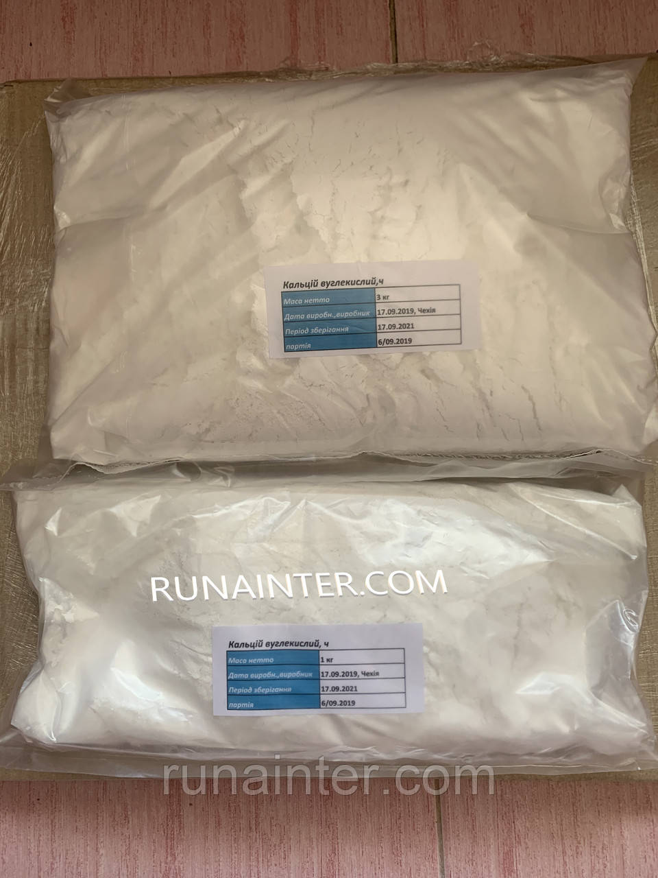 Карбонат кальцію харчовий після гемодіалізу