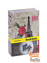 Книга сейф на замку Paris 18 см