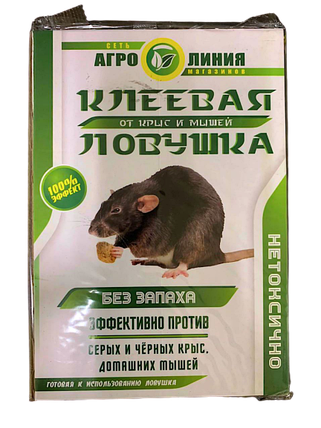 Агролиния клейова пастка-книжка від гризунів, велика — безпечний засіб, фото 2