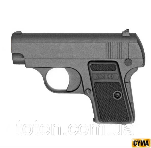 Пистолет игрушечный металлический стреляет круглыми пластиковыми пулями 6 mm - фото 3 - id-p107659800