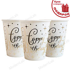 Одноразові стаканчики "Happy Birthday", 10 шт., 250 мл