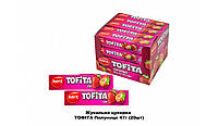 Жевательные конфеты Tofita 47г. Клубника 20шт. в уп.