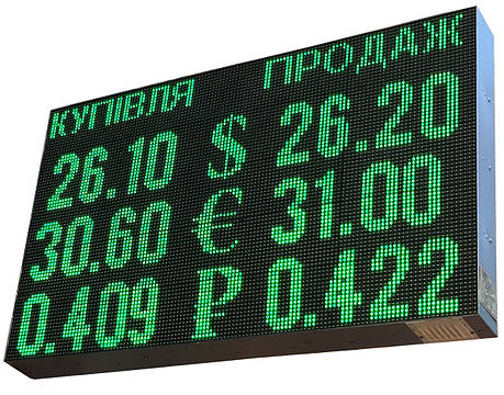 Таблум обмін валют ERD-3, фото 2