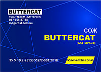 Полусинтетическая СОЖ "BUTTERCAT"(цена без тары,мин/заказ 10л.)