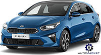 Петля капота левая / правая Kia Ceed 2018- (CD)